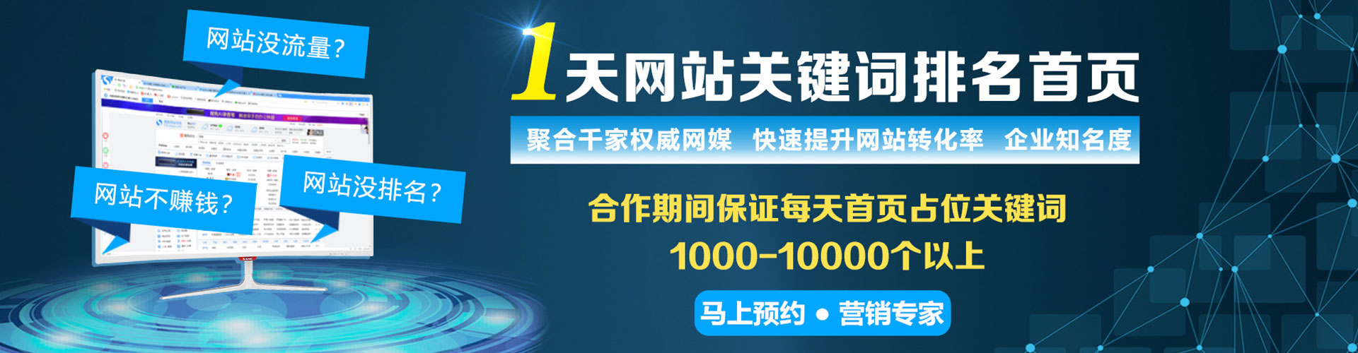 寿光百度竞价托管