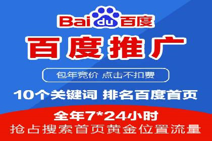 百度信息流广告在移动端的应用与效果