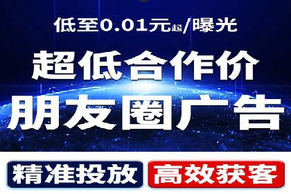 百度竞价推广公司案例：旅游行业精准推广